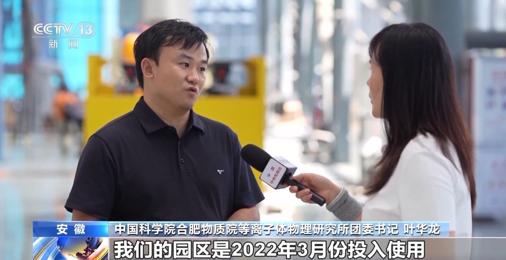 活力中国调研行丨从实验室到地铁站 前沿科技成果竞相涌现