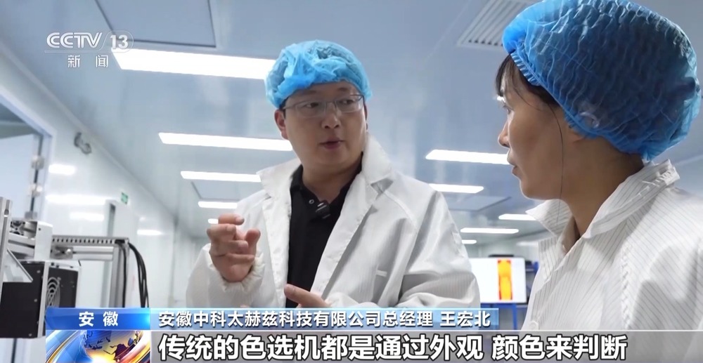 活力中国调研行丨从实验室到地铁站 前沿科技成果竞相涌现(图6)