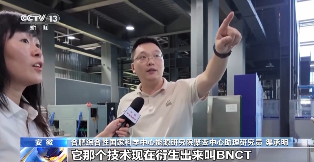 活力中国调研行丨从实验室到地铁站 前沿科技成果竞相涌现(图7)