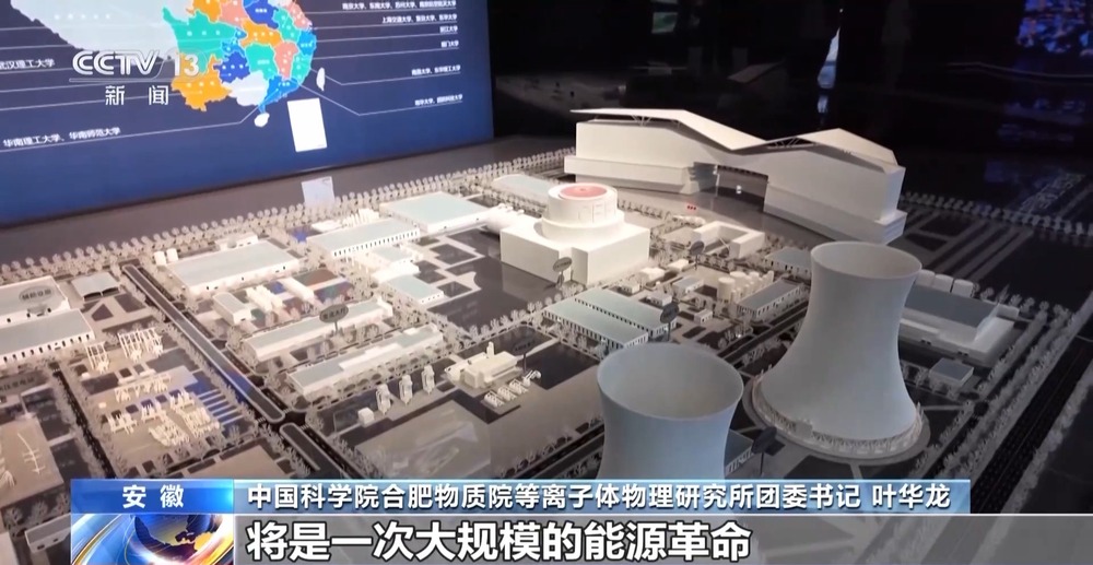 活力中国调研行丨从实验室到地铁站 前沿科技成果竞相涌现(图4)