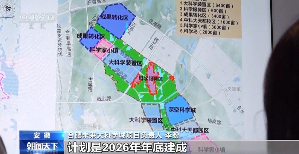 活力中国调研行丨从实验室到地铁站 前沿科技成果竞相涌现(图5)