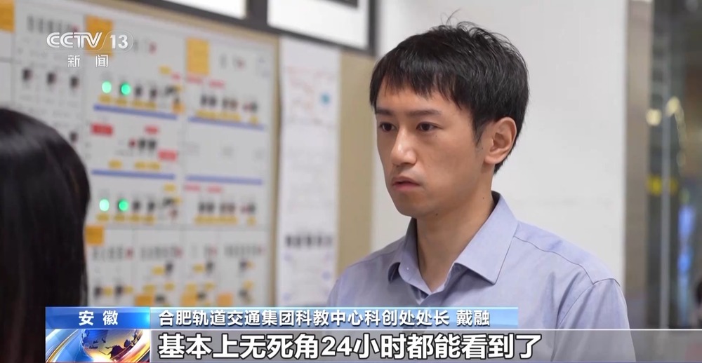 活力中国调研行丨从实验室到地铁站 前沿科技成果竞相涌现(图9)