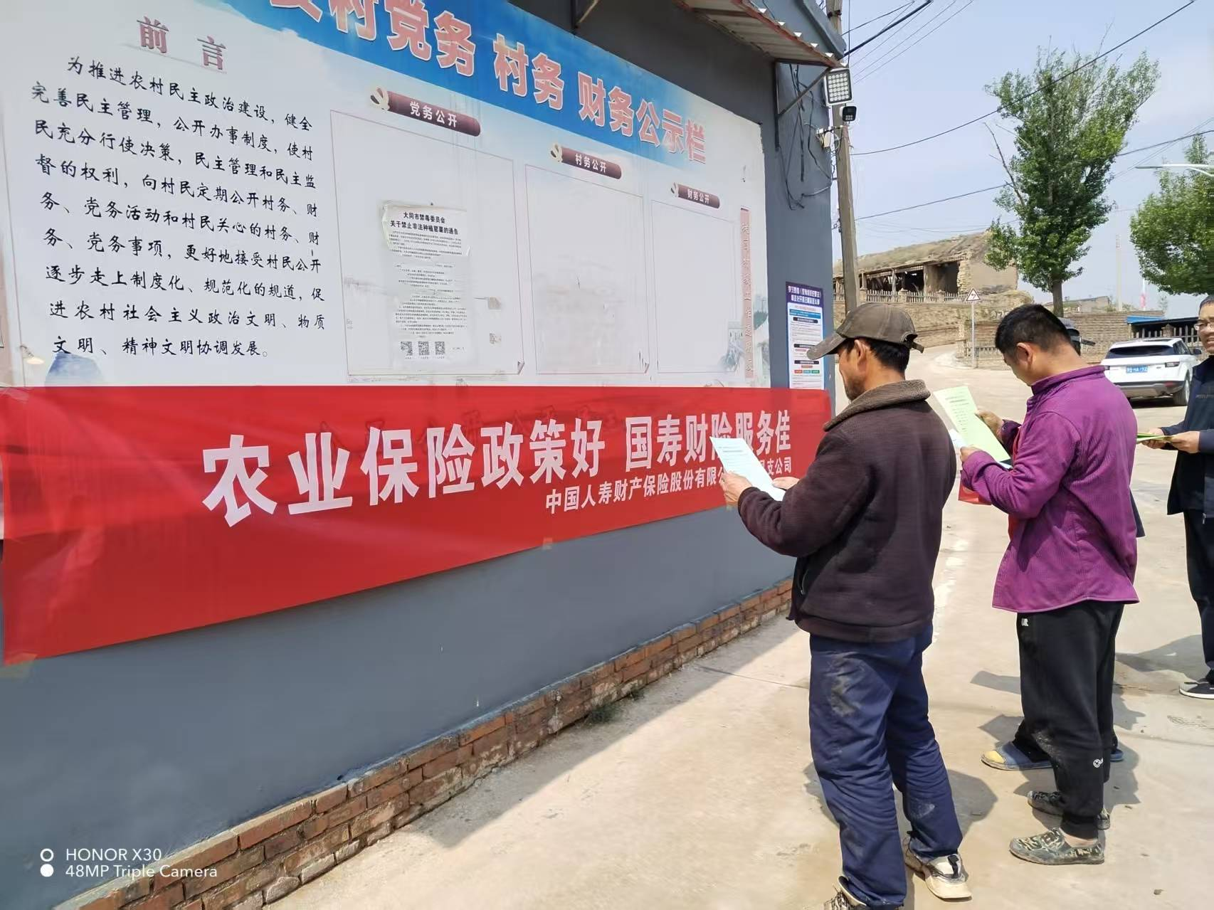 农业保险为粮食安全护航 中国人寿财险山西省分公司筑牢民生保障防线