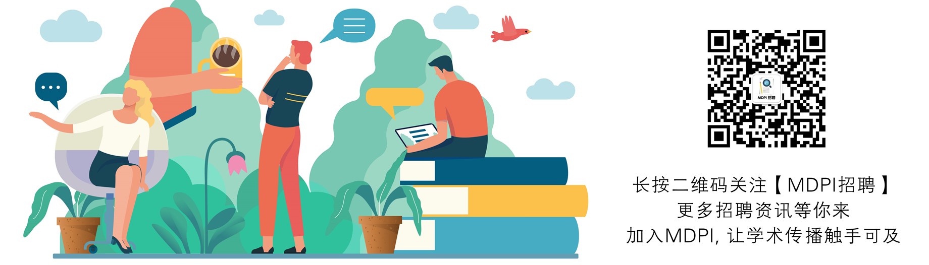 Nanomaterials 中国农业大学唐玉莹等团队——纳米农药与纳米肥料：全球粮食安全的可持续解决方案(图4)