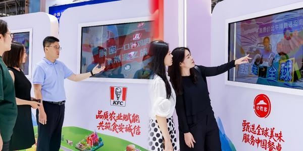 百胜中国链博会发布“百胜和羹发展计划” 构筑协同新生态共创产业发展(图3)