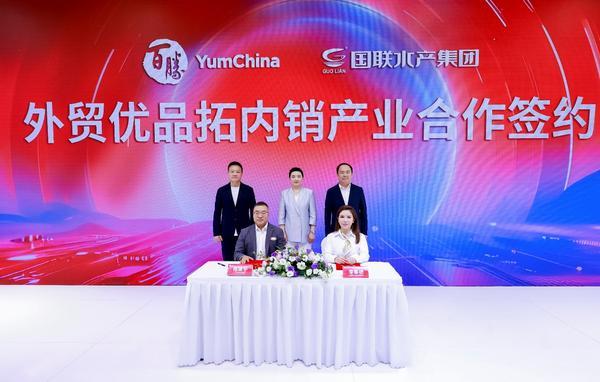 百胜中国链博会发布“百胜和羹发展计划” 构筑协同新生态共创产业发展(图7)