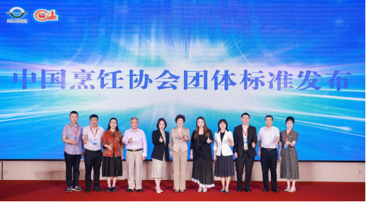 2025餐饮业食品安全创新实践产业链高质量发展推进会在京召开(图4)