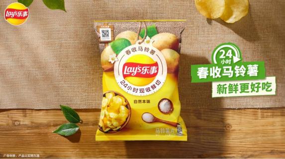 百事公司2025年第二季度有机销售增长21%中国市场表现稳健(图7)