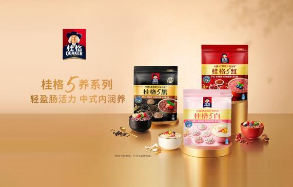 百事公司2025年第二季度有机销售增长21%中国市场表现稳健(图9)