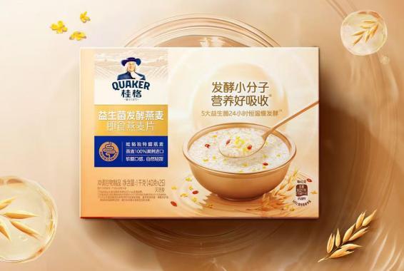 百事公司2025年第二季度有机销售增长21%中国市场表现稳健(图10)