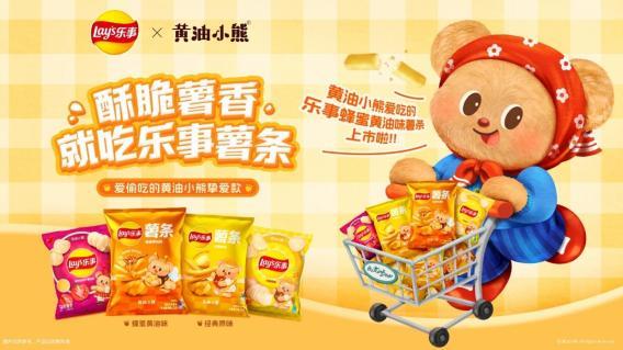 百事公司2025年第二季度有机销售增长21%中国市场表现稳健(图6)