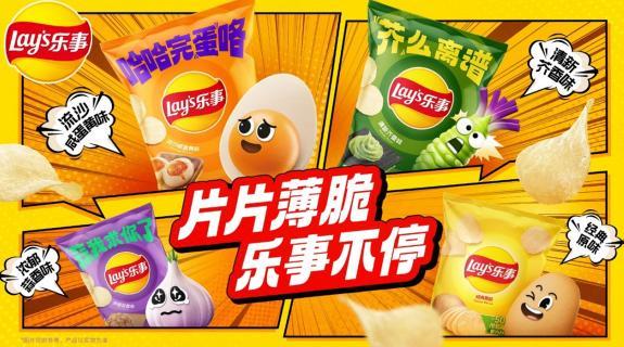 百事公司2025年第二季度有机销售增长21%中国市场表现稳健(图4)