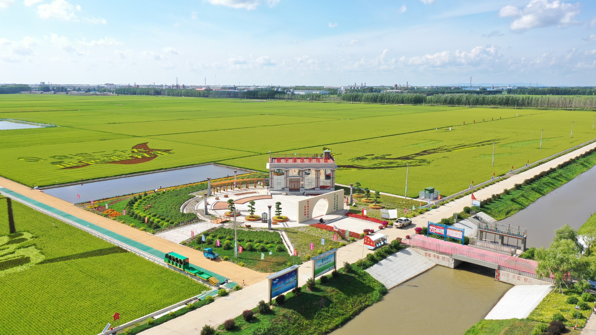 聚焦北大荒｜前进农场入选全国农业绿色发展典型案例