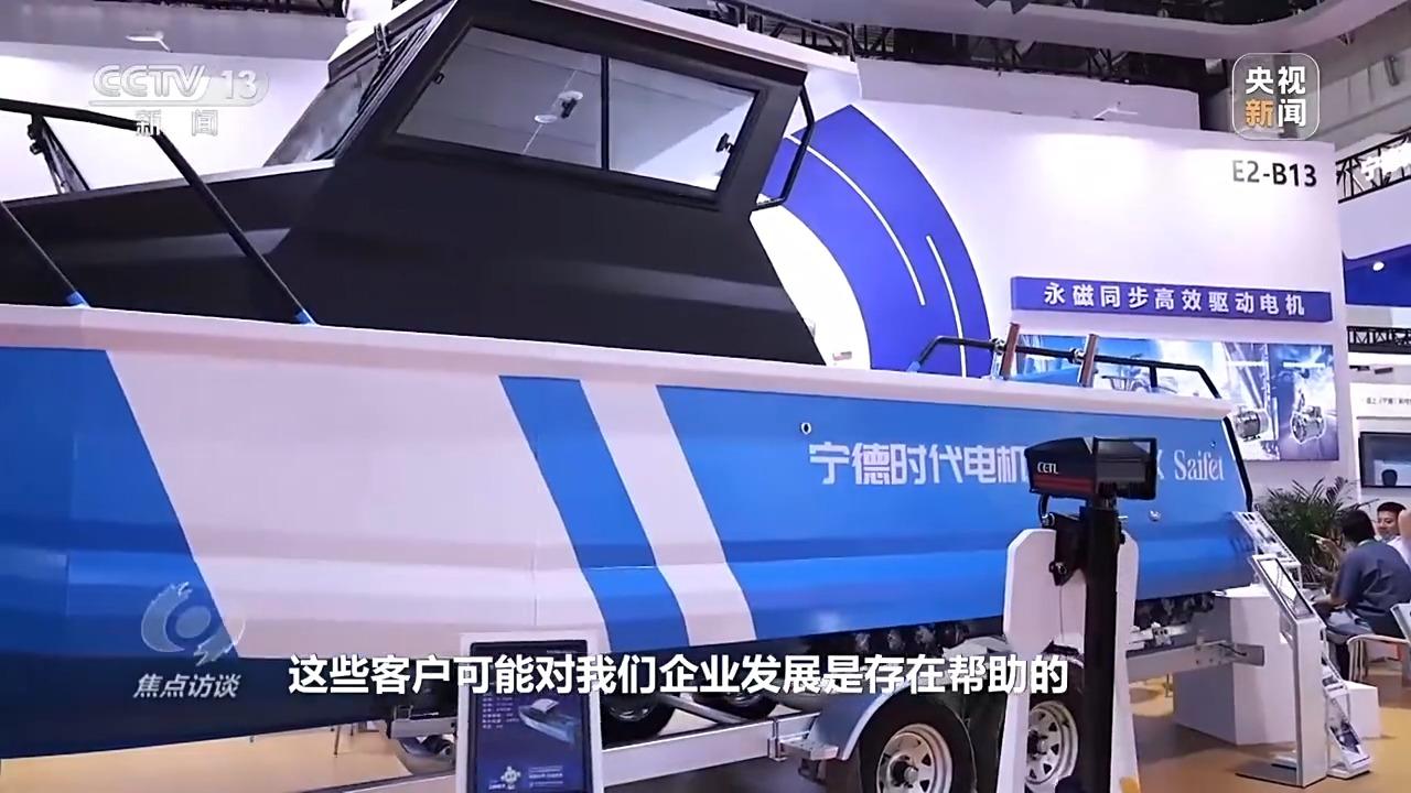 焦点访谈丨本届链博会新意满满 超高“含新量”折射出哪些趋势？(图4)