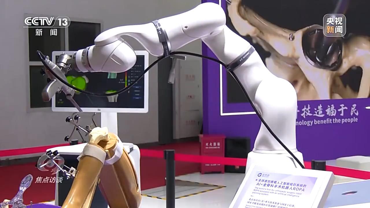 焦点访谈丨本届链博会新意满满 超高“含新量”折射出哪些趋势？(图7)