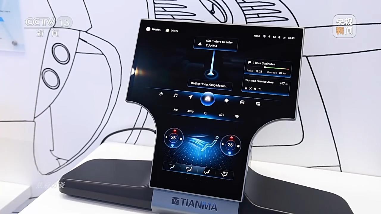 焦点访谈丨本届链博会新意满满 超高“含新量”折射出哪些趋势？(图9)