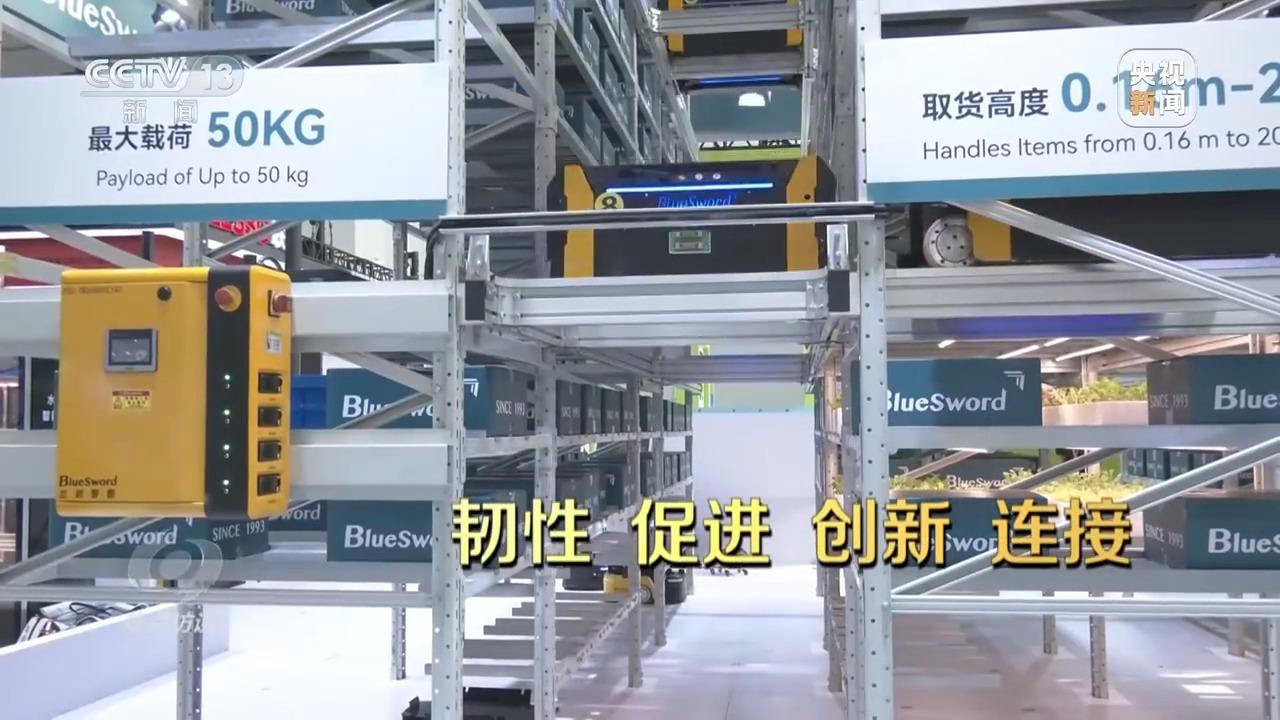 焦点访谈丨本届链博会新意满满 超高“含新量”折射出哪些趋势？(图11)