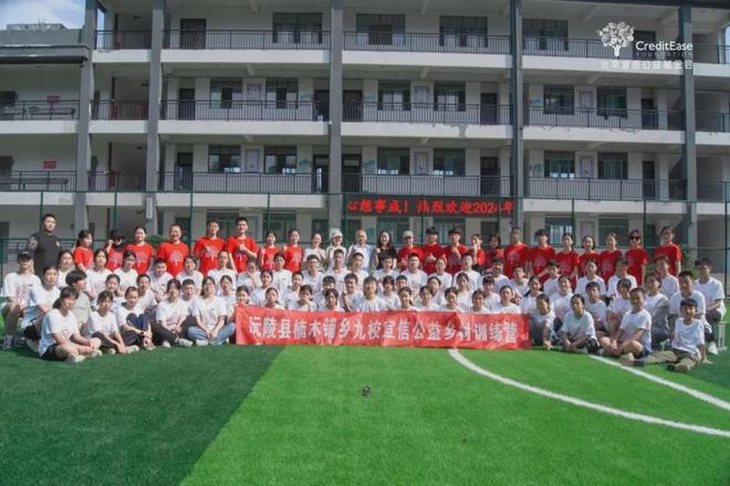 宜信公益760万善款惠及27省市以科技与教育推动乡村可持续发展(图2)