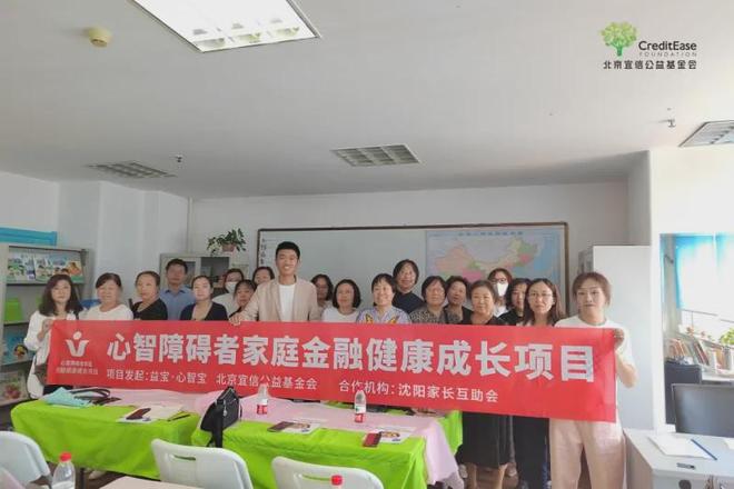 宜信公益760万善款惠及27省市以科技与教育推动乡村可持续发展(图5)