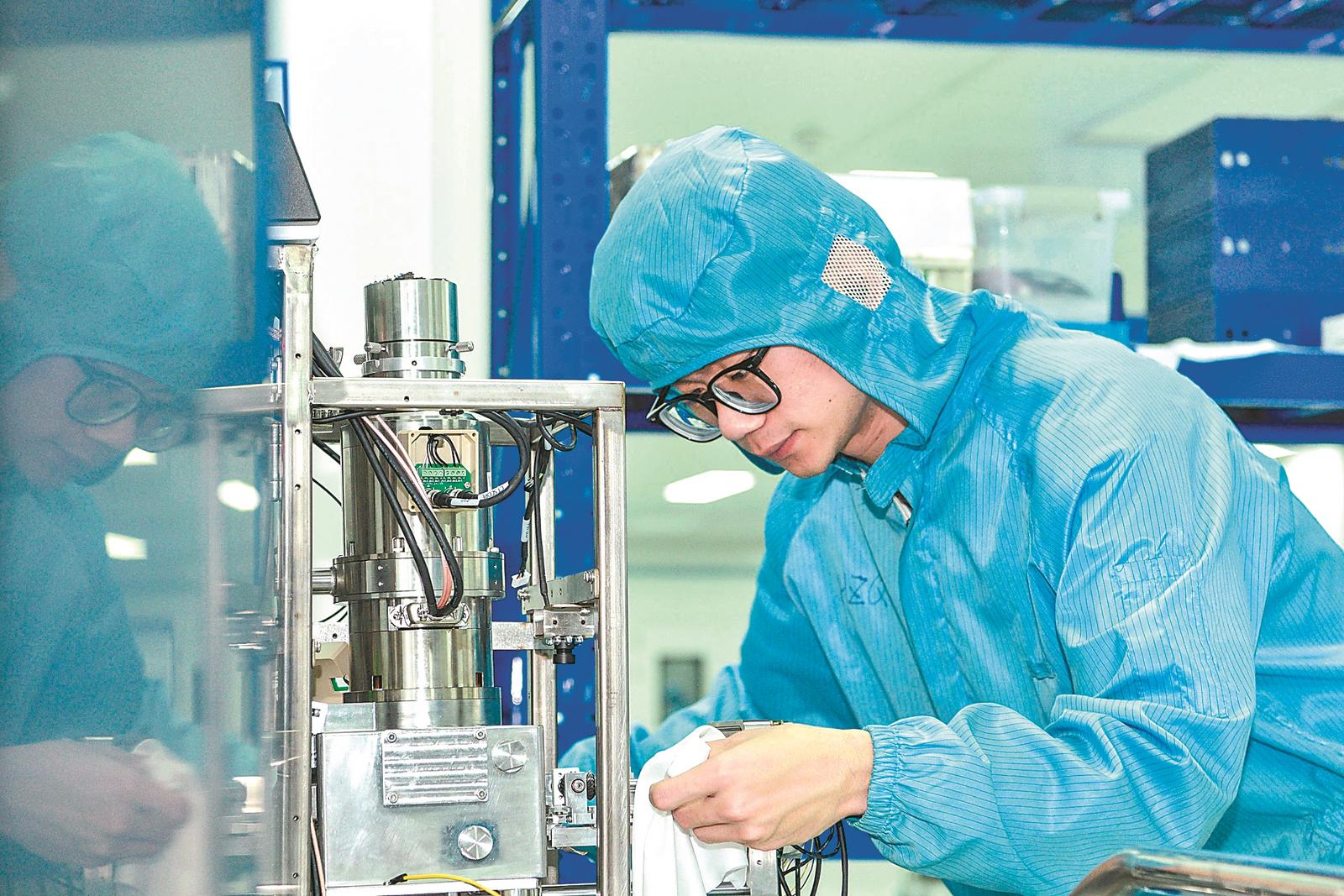 加快科技创新和产业转型升级(图4)