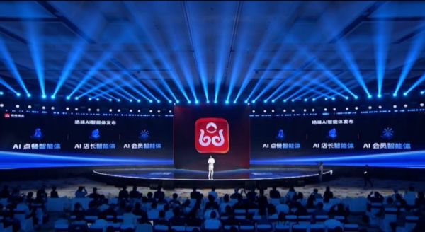 把AI写进品牌战略 详解绝味食品的科技跃迁之路(图2)