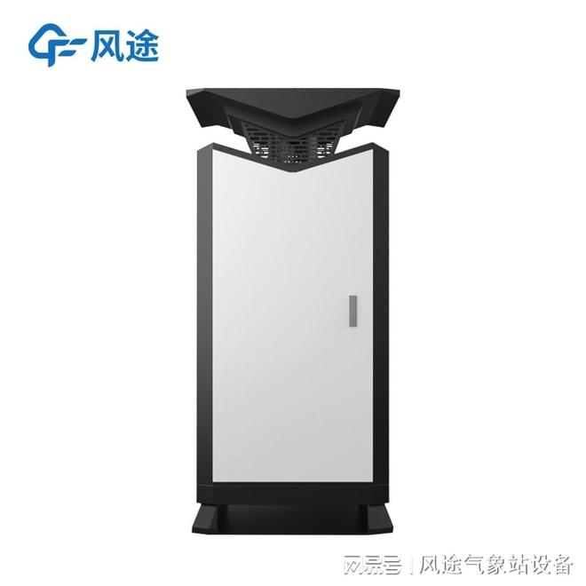 小麦条锈病监测仪：助力农业可持续发展。(图1)