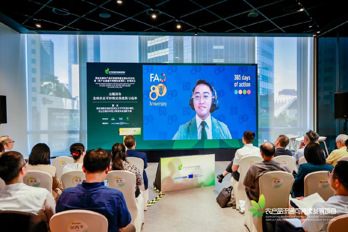 农产品流通可持续发展项目结项 助农业绿色转型(图3)