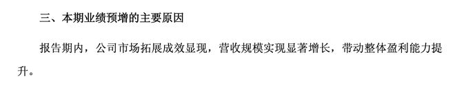 “凤爪大王”鹿有忠闯入山姆有友食品预计半年营收逼近8亿(图2)