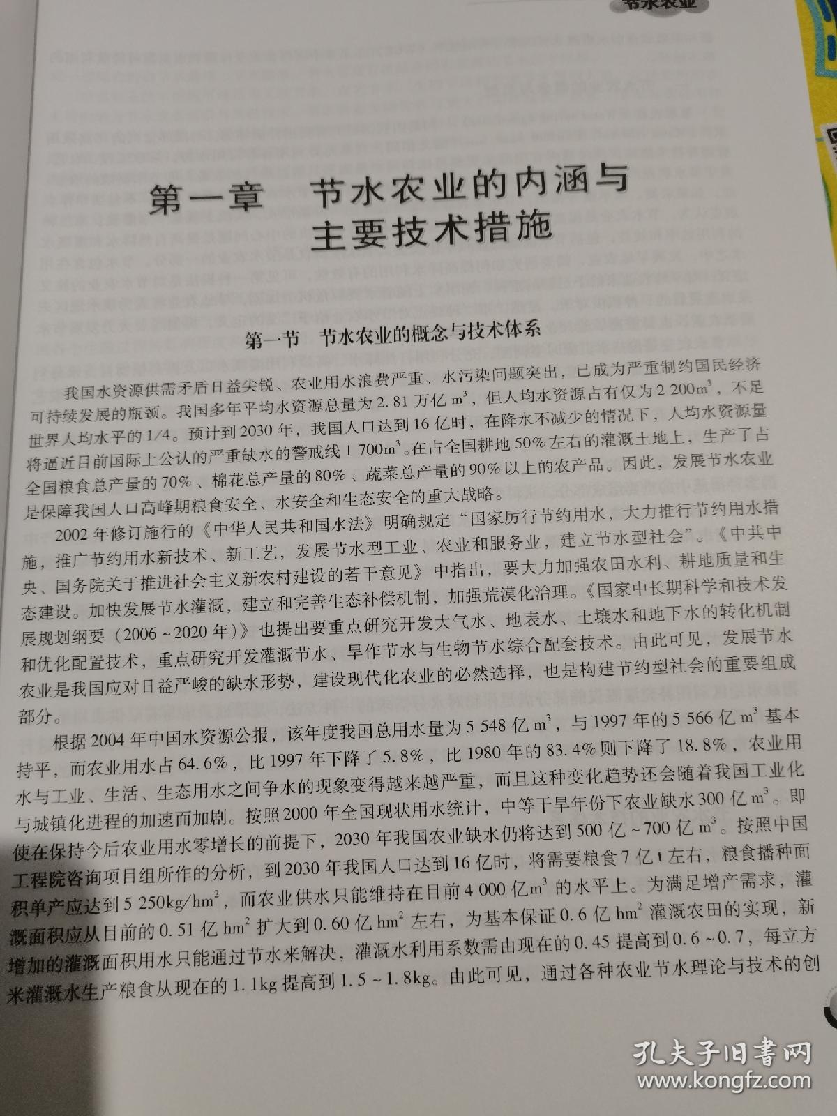 拜耳发布第二季度关键财务数据战略重点领域取得持续进展(图1)