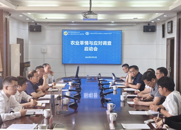 西农启动农业旱情与应对专项调查(图1)