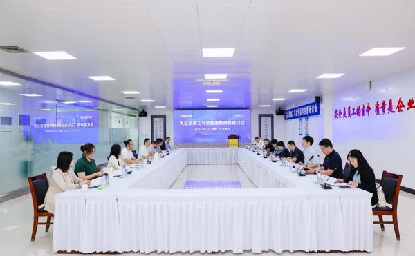 乳品深加工与活性原料创新研讨会召开共话鲜活营养新未来