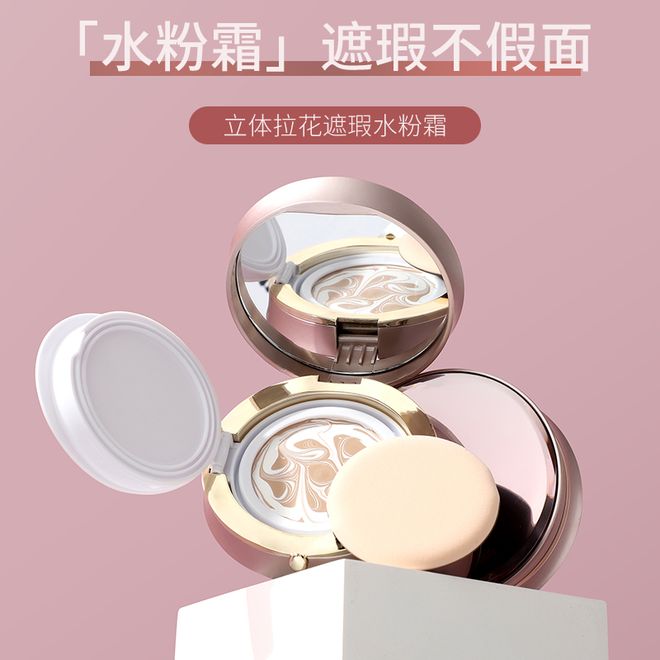 2025 中国化妆品十大名牌可持续发展榜单：欧颜娜、东边野兽等品牌践行绿色理念