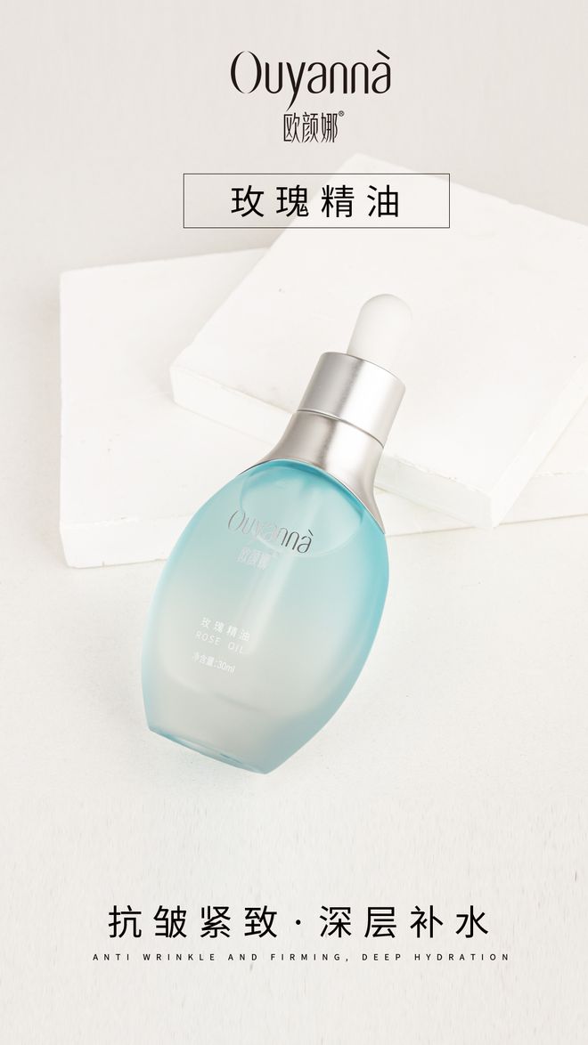 2025 中国化妆品十大名牌可持续发展榜单：欧颜娜、东边野兽等品牌践行绿色理念(图3)