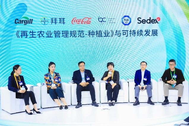 甘肅省著力構建特色農產品及食品加工產業鏈發展體系(图5)