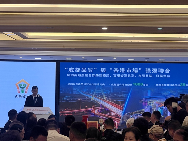 温江调味品“香”飘香港 蓉港农业合作架起出海新桥梁