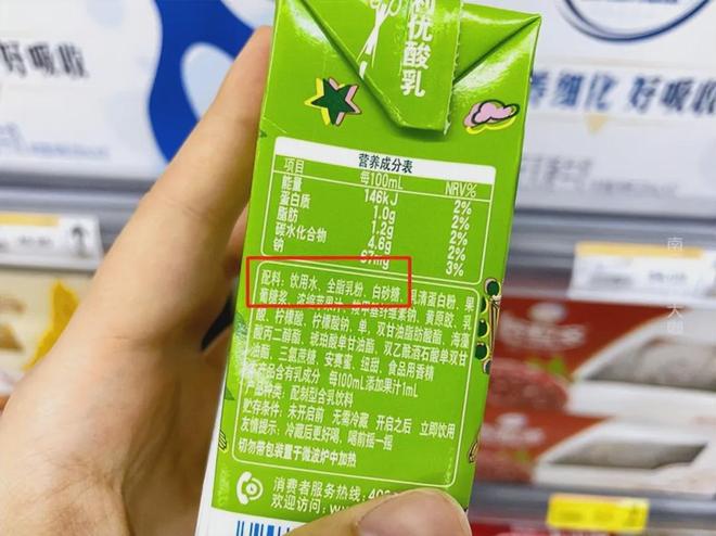 七大著名酸奶全军覆没实为科技糖水别再当冤大头！(图7)