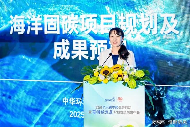 安利全线本草产品获碳中和认证可持续发展再迈关键一步(图5)