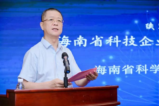 海南省科技企业联合会换届并将更名“海南省生态食材与食品学会” 原冰当选新一届会长(图5)