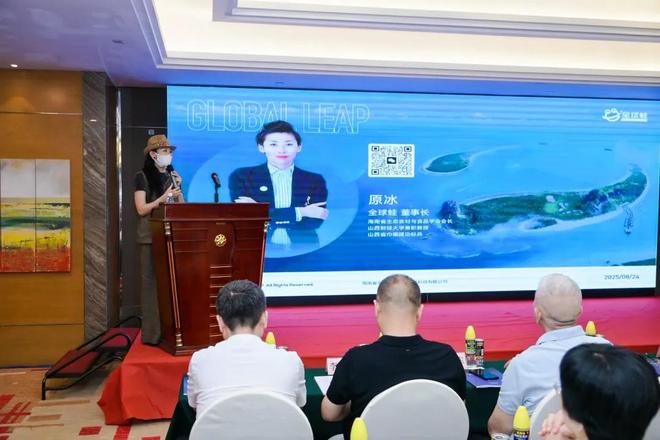 海南省科技企业联合会换届并将更名“海南省生态食材与食品学会” 原冰当选新一届会长(图7)