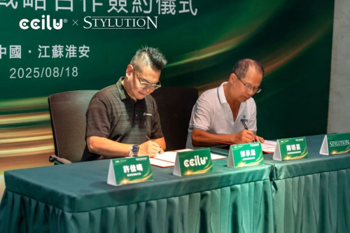 驰绿集团与运时通控股集团达成ESG环保战略合作携手开启健康睡眠可持续发展(图4)