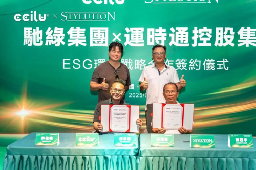 驰绿集团与运时通控股集团达成ESG环保战略合作携手开启健康睡眠可持续发展(图5)