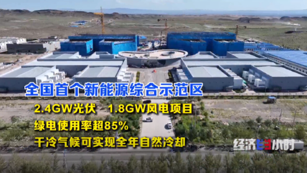 我国算力规模跃居全球第二！产业与人工智能的融合推动算力需求持续增加(图10)