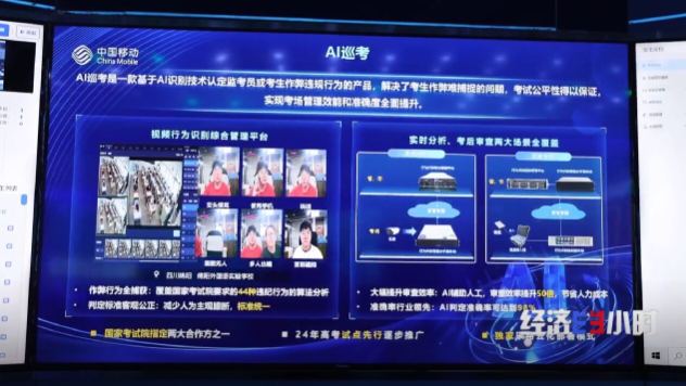 我国算力规模跃居全球第二！产业与人工智能的融合推动算力需求持续增加(图15)