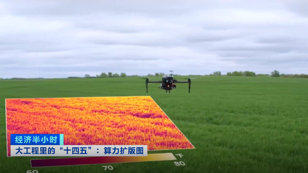 我国算力规模跃居全球第二！产业与人工智能的融合推动算力需求持续增加(图14)