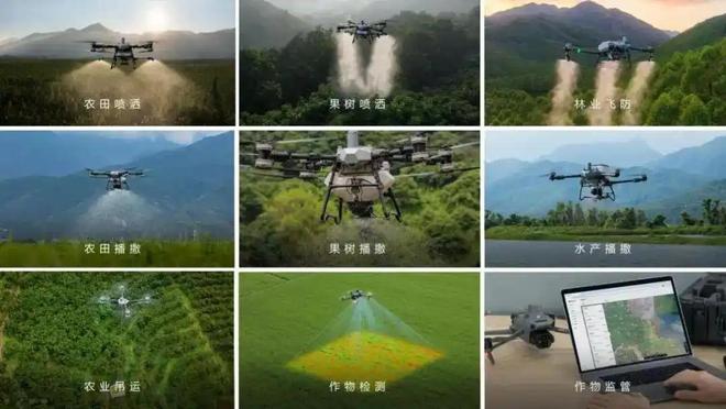 大疆农业发布《农业无人机行业白皮书（20242025）》(附6点解读)(图5)