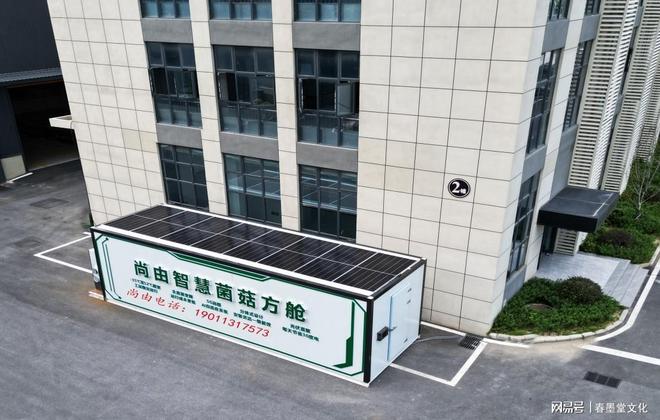 智慧方舱：践行绿色发展守护可持续未来(图1)