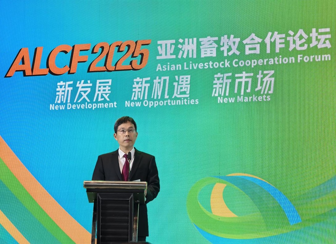 “ALCF2025亚洲畜牧合作论坛”在曼谷开幕(图1)