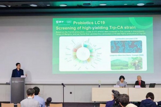 蒙牛亮相国际营养学大会