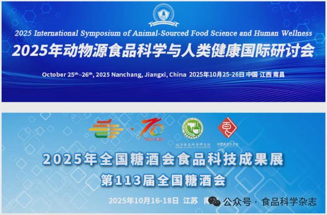 浙江大学生物系统工程与食品科学学院陆柏益教授团队2025年诚聘博士后