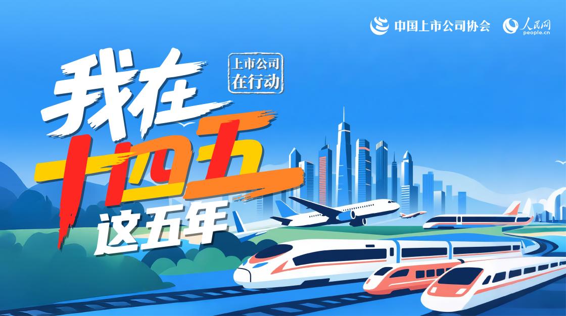 利群股份：老品牌的新智能